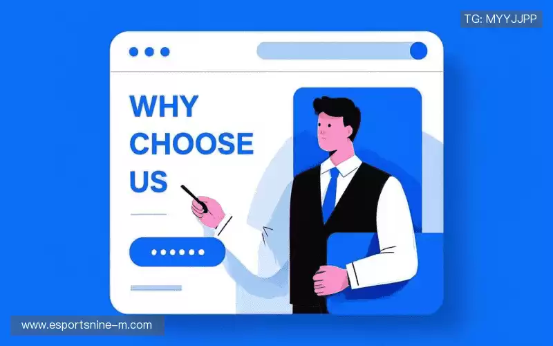 为什么选择我们？